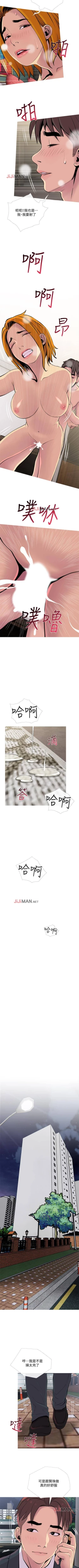 Page 126 of 【周五连载】主妇危机（作者：查爾斯&漢水） 第1~27话