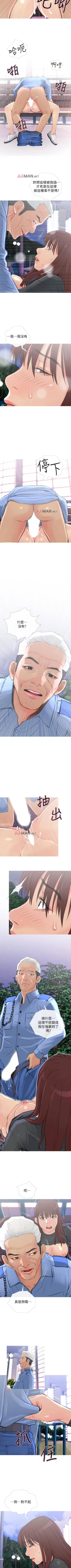 Page 41 of 【周五连载】主妇危机（作者：查爾斯&漢水） 第1~27话