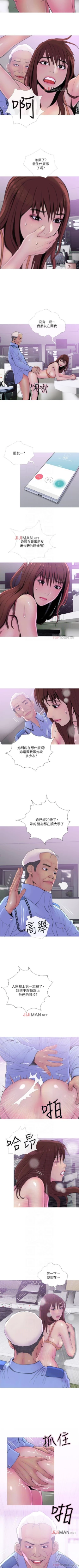 Page 59 of 【周五连载】主妇危机（作者：查爾斯&漢水） 第1~27话