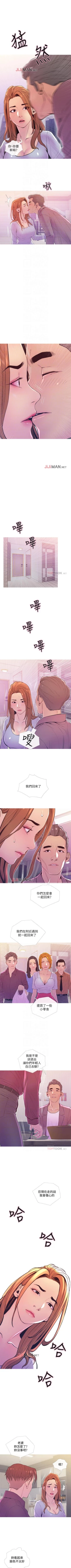 Page 74 of 【周五连载】主妇危机（作者：查爾斯&漢水） 第1~27话