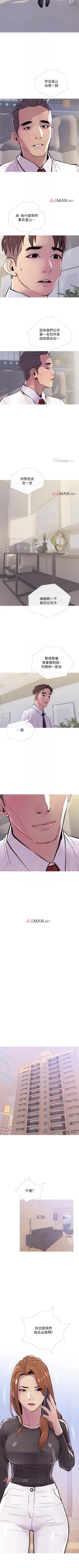 Page 82 of 【周五连载】主妇危机（作者：查爾斯&漢水） 第1~27话