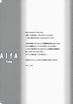 Page 40 of AlfA 5mg