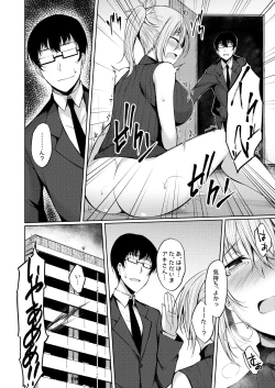 Page 7 of PROVISIONAL NAME Aki story