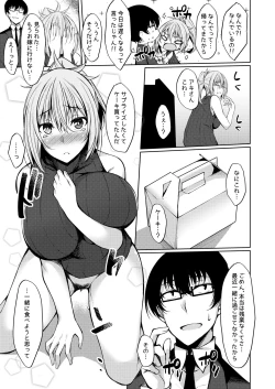 Page 8 of PROVISIONAL NAME Aki story