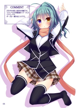 Page 4 of Kousai Ishoku Soushuuhen