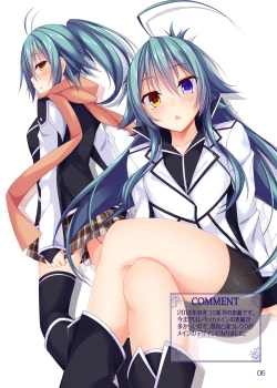 Page 5 of Kousai Ishoku Soushuuhen