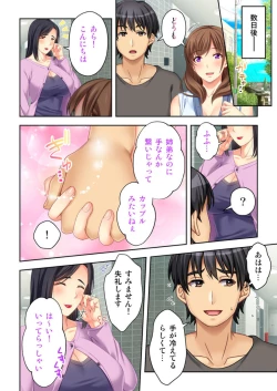 Page 26 of Nee-chan ga AV Debut Shiyagatta! Koko Suunen de Mita AV no Naka demo Dantotsu de Eroku mou Gaman no Genkai!! 4