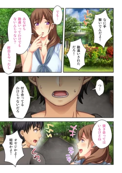 Page 27 of Nee-chan ga AV Debut Shiyagatta! Koko Suunen de Mita AV no Naka demo Dantotsu de Eroku mou Gaman no Genkai!! 4