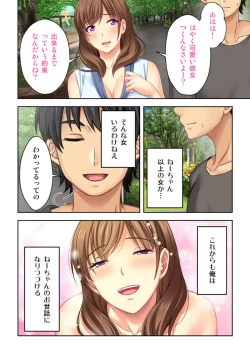 Page 28 of Nee-chan ga AV Debut Shiyagatta! Koko Suunen de Mita AV no Naka demo Dantotsu de Eroku mou Gaman no Genkai!! 4