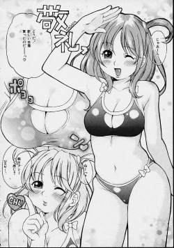 Page 112 of Morasikko PARK