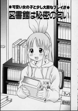 Page 141 of Morasikko PARK