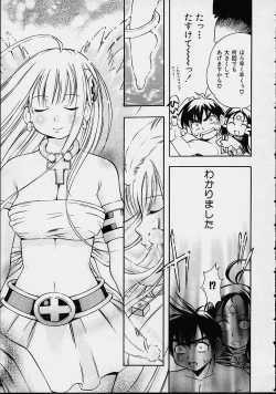 Page 43 of Morasikko PARK