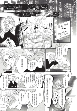 Page 225 of Renai Fuyuki Todoki | 马虎的恋爱 完结