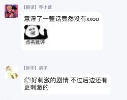 Page 37 of Renai Fuyuki Todoki | 马虎的恋爱 完结