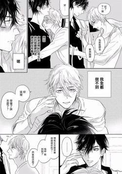 Page 48 of Renai Fuyuki Todoki | 马虎的恋爱 完结