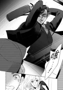 Page 506 of 将妳的一切全部拥入怀中01-22 Chinese