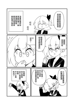 Page 5 of nikushilyoku