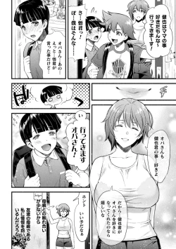 Page 6 of Mama wa Taimanin THE COMIC ch.1-5