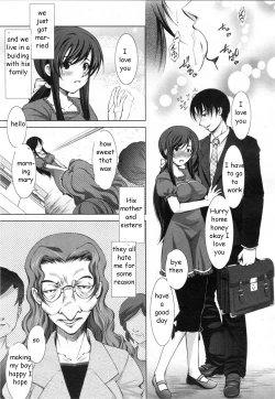 Page 3 of Brother's Wife Pt. 1-2