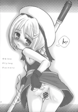 Page 28 of Nano Para 4