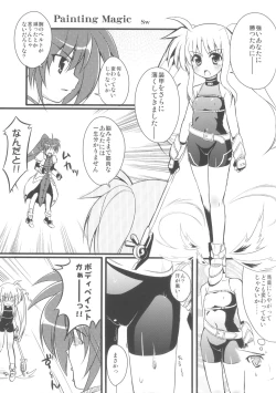 Page 30 of Nano Para 4