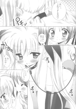 Page 8 of Nano Para 4