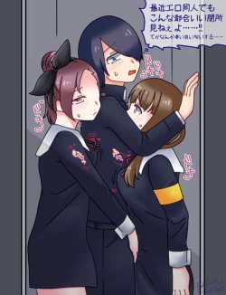 Page 5 of Ishigami ⊗⊕♀