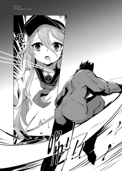 Page 19 of 黯光破灭 任务将尽