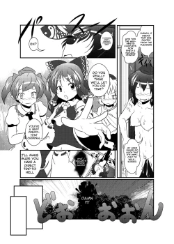 Page 28 of Shameimaru Aya Hentaika Kiroku