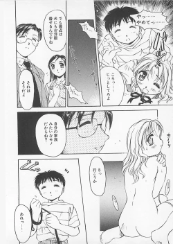 Page 10 of Comic B-Tarou Vol. 4