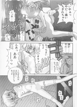 Page 115 of Comic B-Tarou Vol. 4