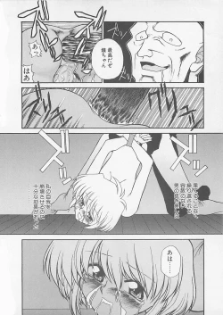 Page 118 of Comic B-Tarou Vol. 4