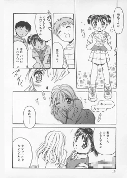 Page 14 of Comic B-Tarou Vol. 4