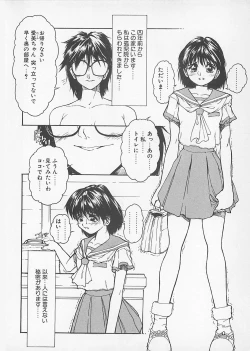 Page 46 of Comic B-Tarou Vol. 4