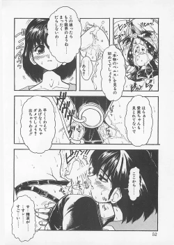 Page 50 of Comic B-Tarou Vol. 4