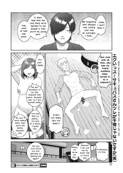 Page 22 of Succubus o Shoukan Shitemitara Ninpu datta Ken | I Figured I'd Try and Summon a Succubus, but... Ch. 2-3