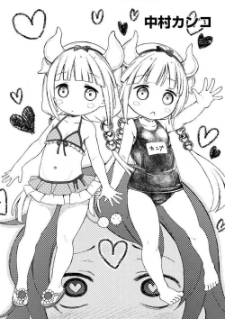 Page 19 of Kobayashichi no Maid Dragon Koushiki Doujinshi Set