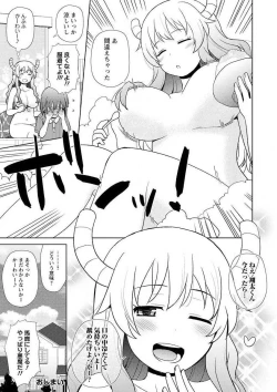 Page 22 of Kobayashichi no Maid Dragon Koushiki Doujinshi Set