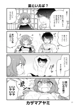 Page 23 of Kobayashichi no Maid Dragon Koushiki Doujinshi Set