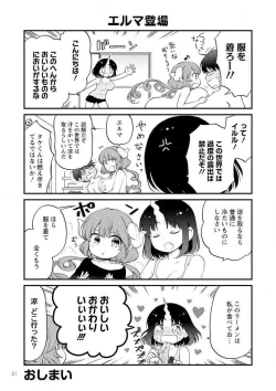 Page 24 of Kobayashichi no Maid Dragon Koushiki Doujinshi Set