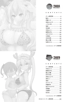 Page 2 of Kobayashichi no Maid Dragon Koushiki Doujinshi Set