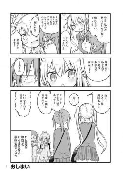 Page 35 of Kobayashichi no Maid Dragon Koushiki Doujinshi Set