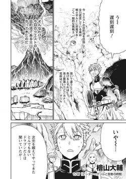 Page 41 of Kobayashichi no Maid Dragon Koushiki Doujinshi Set