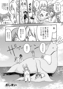 Page 5 of Kobayashichi no Maid Dragon Koushiki Doujinshi Set