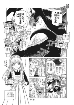 Page 61 of Kobayashichi no Maid Dragon Koushiki Doujinshi Set
