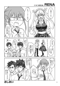 Page 62 of Kobayashichi no Maid Dragon Koushiki Doujinshi Set