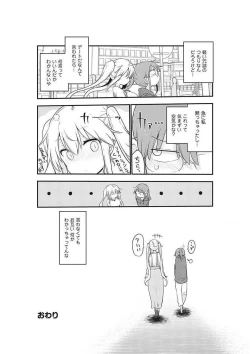 Page 65 of Kobayashichi no Maid Dragon Koushiki Doujinshi Set