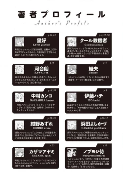 Page 66 of Kobayashichi no Maid Dragon Koushiki Doujinshi Set