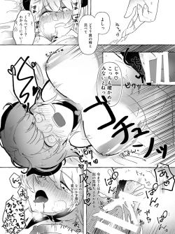 Page 10 of アマサリ女体化すけべ漫画