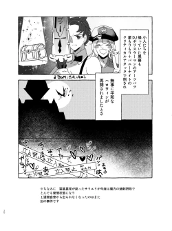 Page 19 of アマサリ女体化すけべ漫画